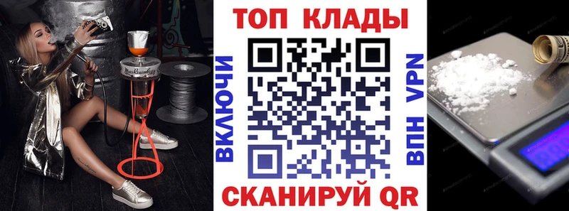 Наркошоп купить COCAIN  МЕФ  Гашиш  МАРИХУАНА  Макушино