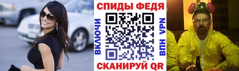 Амфетамин 98%  Купить  Макушино 