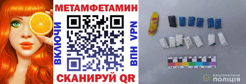 АМФ 97% Макушино