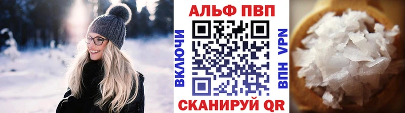 Купить  Макушино  А ПВП СК 
