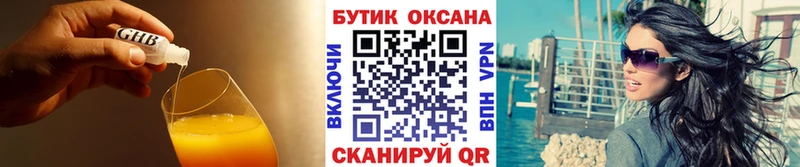 Купить  Макушино  Бутират 1.4BDO 