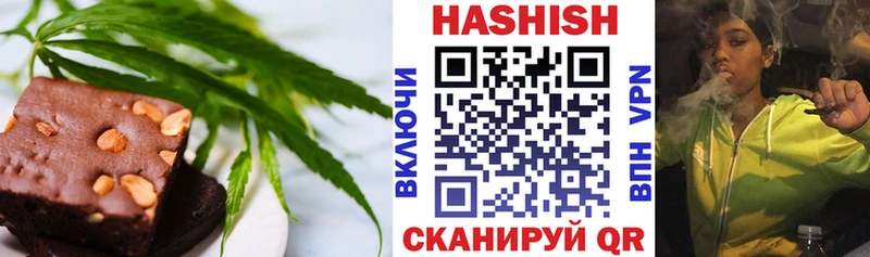 Купить где  Макушино  Cannafood марихуана 