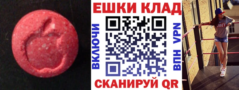 Купить  Макушино  Ecstasy Philipp Plein 