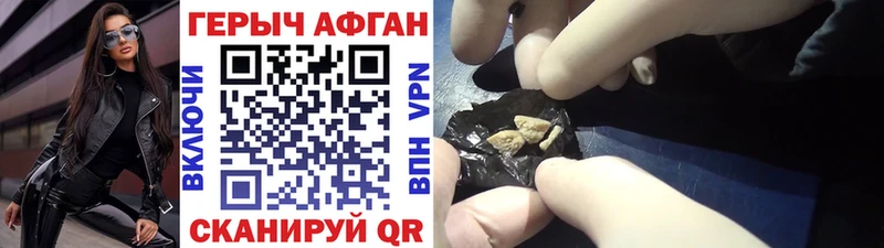 ГЕРОИН VHQ  Купить  Макушино 