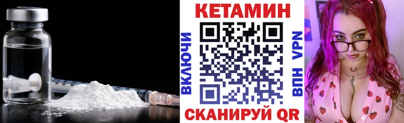 Купить где  Макушино  КЕТАМИН ketamine 