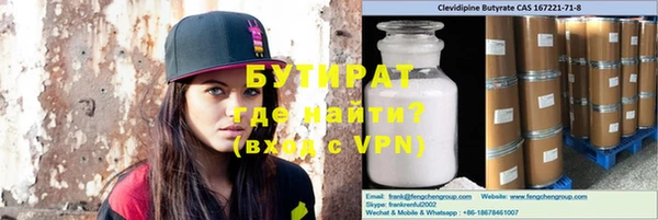 метамфетамин Инсар