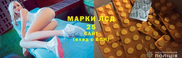 метамфетамин Инсар