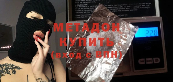 COCAINE Иннополис