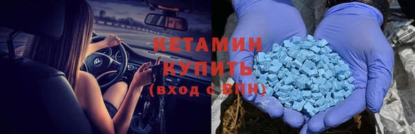 метамфетамин Инсар