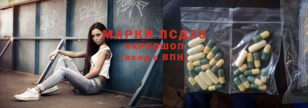 метамфетамин Инсар