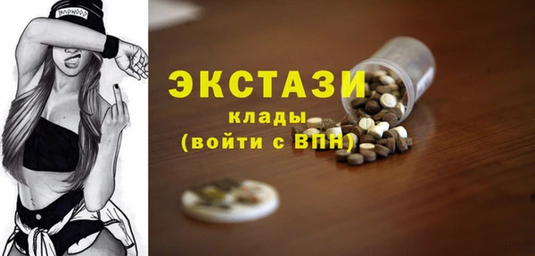 mdma Инта