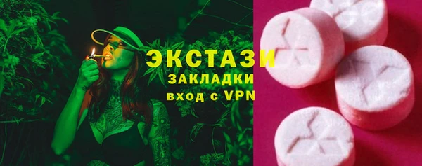 метамфетамин Инсар