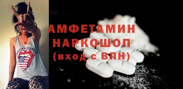mdma Инта