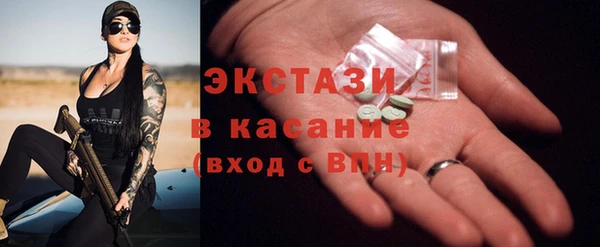 метамфетамин Инсар