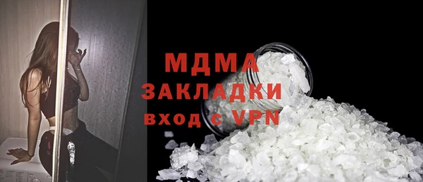 метамфетамин Инсар