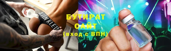 метамфетамин Инсар