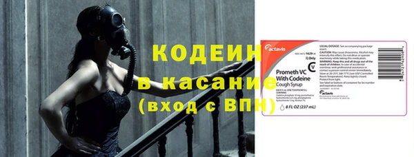 COCAINE Иннополис