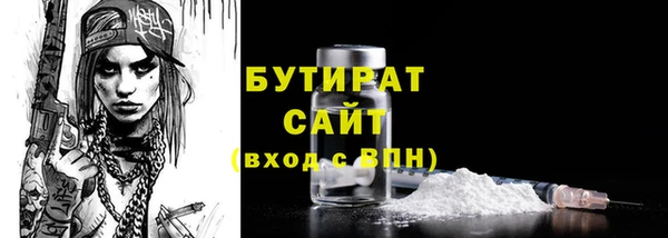 метамфетамин Инсар