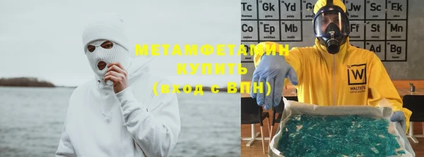 метамфетамин Инсар