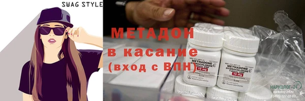 метамфетамин Инсар