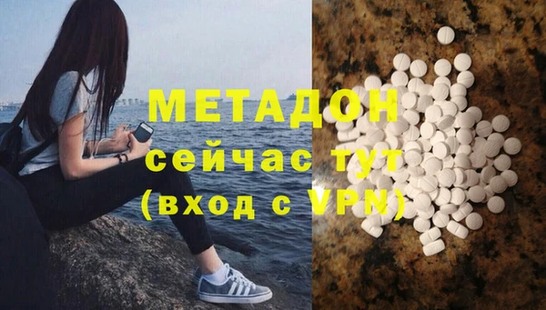 mdma Инта