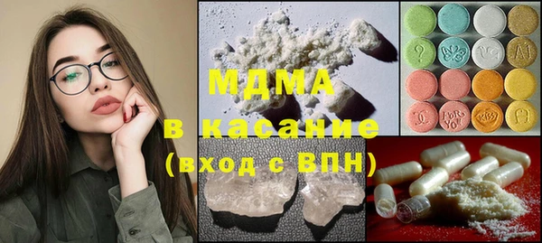 mdma Инта