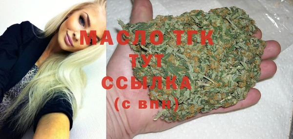 метамфетамин Инсар