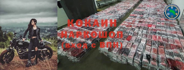 COCAINE Иннополис