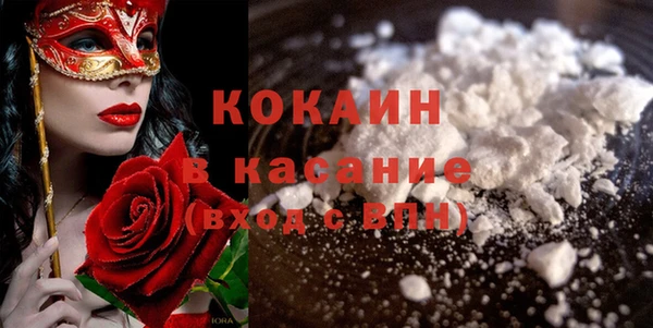 COCAINE Иннополис