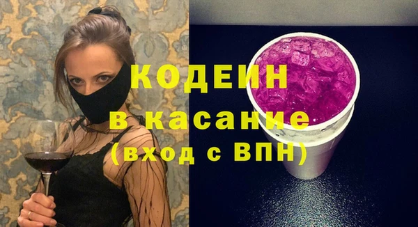 COCAINE Иннополис