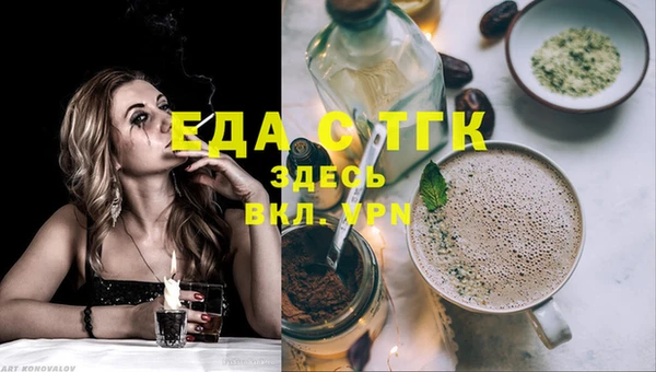 метамфетамин Инсар