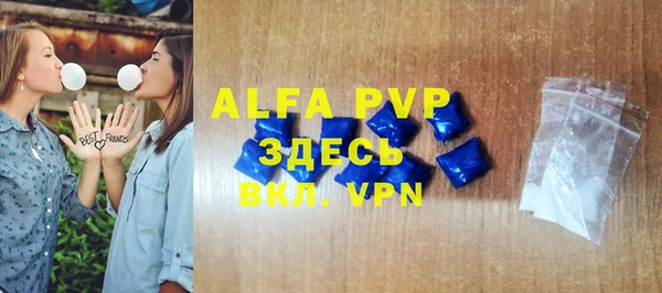 метамфетамин Инсар