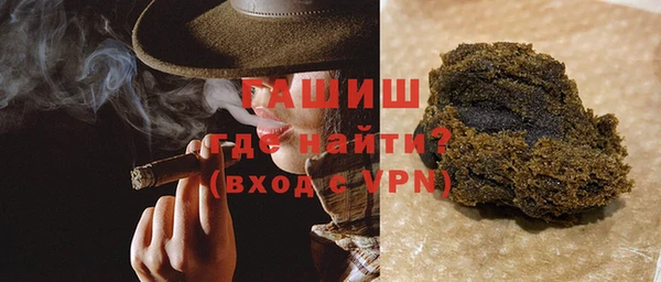 метамфетамин Инсар