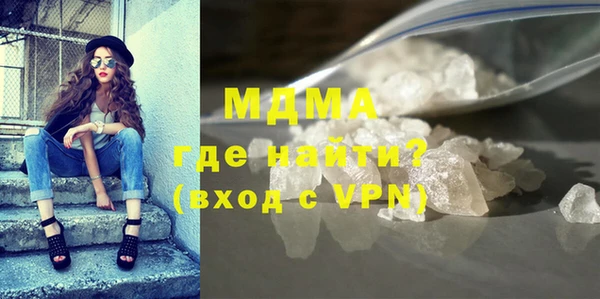 mdma Инта