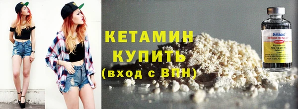 метамфетамин Инсар