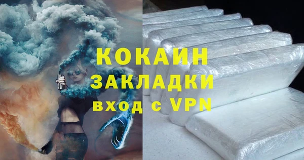 COCAINE Иннополис
