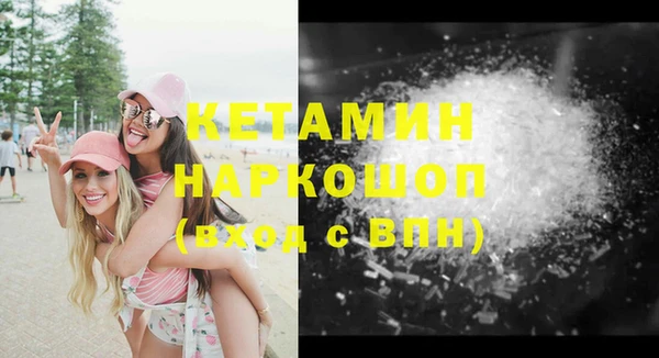 метамфетамин Инсар