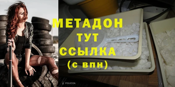 mdma Инта