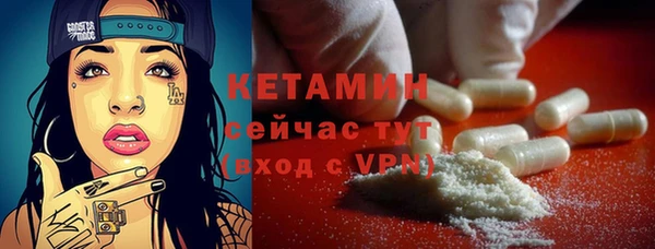 метамфетамин Инсар