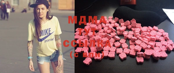 mdma Инта