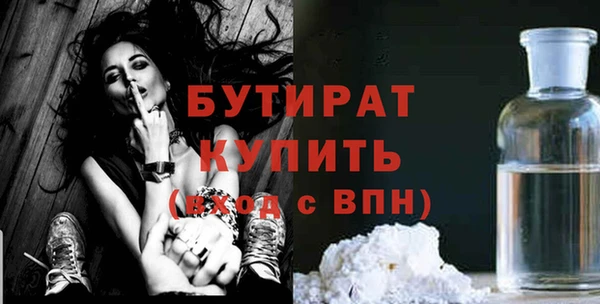 метамфетамин Инсар