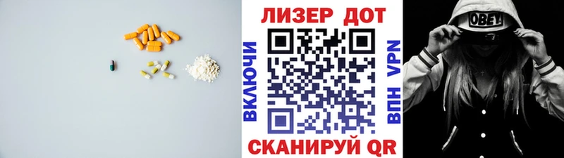Купить где  Макушино  ЛСД экстази кислота 
