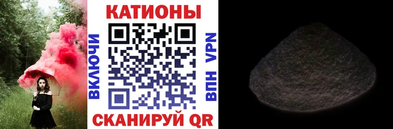 Купить закладки  Макушино  Мефедрон мяу мяу 