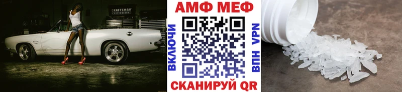 Купить закладки  Макушино  Метамфетамин пудра 