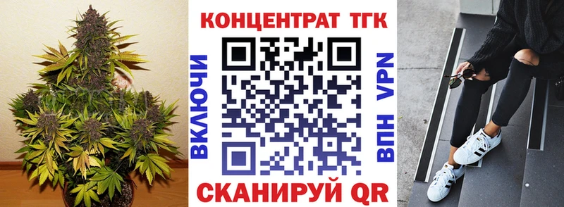ТГК Wax  Купить где  Макушино 