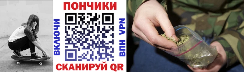 Купить где  Макушино  МАРИХУАНА планчик 